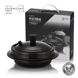 리빙아트 무쇠 인덕션냄비 가마솥 20cm(6~7인용)