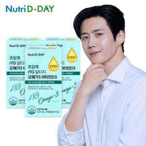 뉴트리디데이 초임계 rTG 알티지 오메가3 비타민D3 3박스