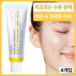 광채피부 극강 보습 피부 장벽 강화 인리치드 슈퍼 세라마이드 크림 50ml 4개