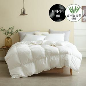 겨울용 시베리아 숨 쉬는 텐셀 구스 이불(솜털80%) - 싱글800g