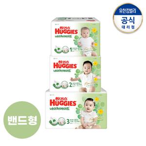 2024 네이처메이드 밴드형 1/2/3단계 2팩구성