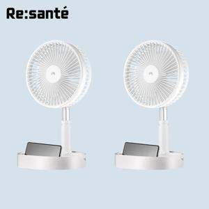 (2개) 리쌍떼 무선 7단계 높이 조절 BLDC 선풍기 dc-127