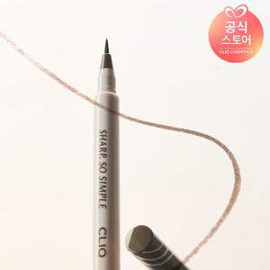 클리오 샤프 쏘 심플 음영 브러쉬 라이너