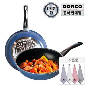 도루코 애쉬블루 IH 프라이팬 2종세트 (팬28+궁중28)