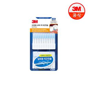 3M 소프트 일회용 치간 칫솔, 60개입
