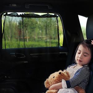 창문 유리흡착식 차량용커튼 햇빛가리개 가림막 자동차커튼 SUNCT1