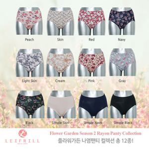 [레이프릴] 플라워가든 인견 나염팬티 12종