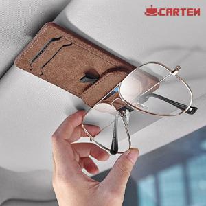 카템 옥타곤 가죽 선글라스 거치대 안경 케이스 썬바이저 클립