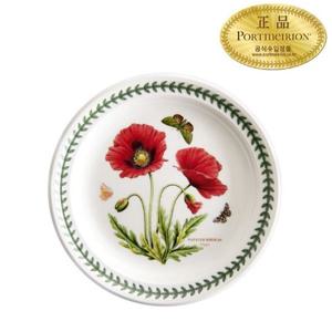 [포트메리온]BG중접시(R형) HM 21cm 1p(A,B)