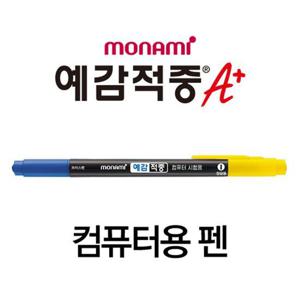 [도토로]모나미 컴퓨터용 싸인펜 예감적중(검정 파랑)/마킹펜