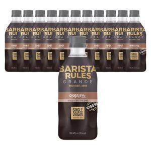 매일유업 바리스타룰스 그란데 아메리카노 475ml 12개
