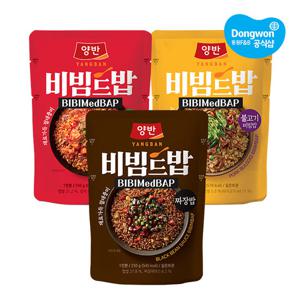 [동원] 양반 비빔드밥 불고기 250g (포켓) /참치김치/짜장