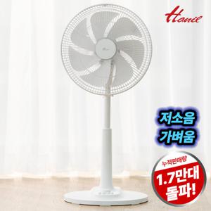 한일 데이모던 저소음 가정용 사무실 스탠드 선풍기 EFe-G148