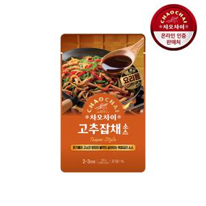 차오차이 고추잡채소스 100g