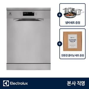 일렉트로룩스 ESZ69300SX (+A3SS)(+GIG0343317) 식기세척기 700 15인용 방문설치 / 친환경 클리닝세트 증정