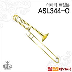 아마티 ASL344-O 트럼본 /Amati Trombone/더블 트롬본