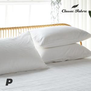 클래식패브릭 먼지없는 안티더스트 베개커버