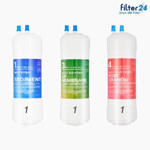 P-220L 정수기필터 코웨이 호환 전체세트 [6인치 1-1-1 중공사막]