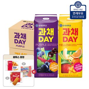 연세우유 과채데이 190ml 48팩(옐로우+퍼플)+로투스