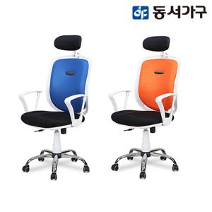 동서가구 올리브 CR009 오피스 체어 DF904924