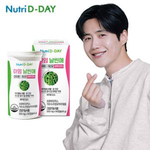 뉴트리디데이 아임날씬애 다이어트 앤 유산균 1병 90캡슐