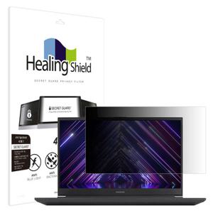 보스몬스터 GTX74 N9X7Q24 보안필름 양면 정보보안기