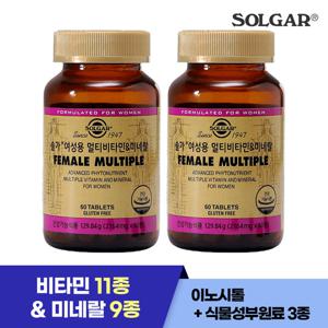 솔가 여성 멀티비타민 미네랄 (60정/60일) X 2개
