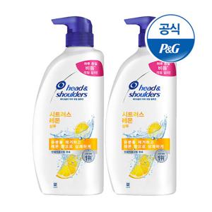 헤드앤숄더 시트러스 레몬 800ml 샴푸 2개