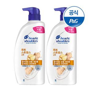 헤드앤숄더 루트스트렝스 샴푸 800ml 2개