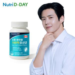 뉴트리디데이 슈퍼 바이탈 100억 유산균 1병 3개월분