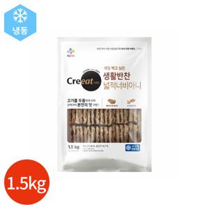 CJ 크레잇 생활반찬 넓적 너비아니 1.5kg