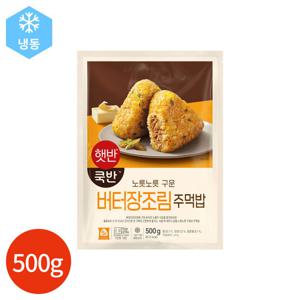 CJ 햇반쿡반 버터 장조림 주먹밥 500g