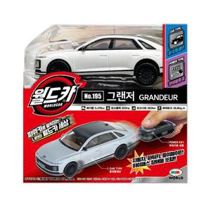 월드카 파워키 그랜져2023