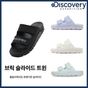 [디스커버리] 신상/남녀공용 슬리퍼 브릭슬라이드 트윈DXLP4202N