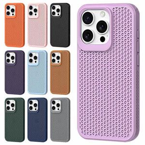 아이폰11 솔리드 슬림 하드 에어쿨링 메쉬 방열 핸드폰 케이스