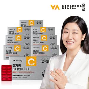 비타민마을 고함량 메가씨 비타민C 1000mg 8박스 총2400정