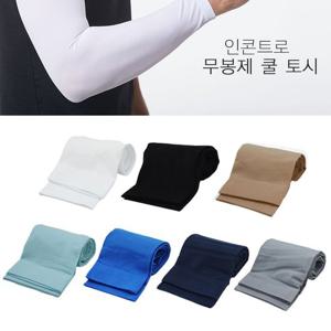 인콘트로 3D 무봉제 쿨토시 기본팔토시 낚시 등산