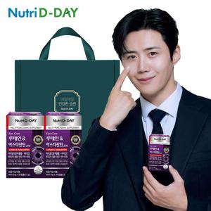 뉴트리디데이 아이케어 루테인&아스타잔틴206 2박스 선물세트