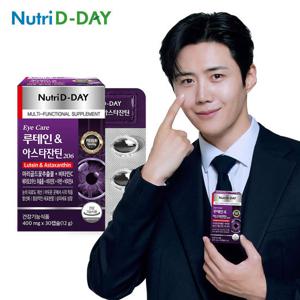 뉴트리디데이 아이케어 루테인&아스타잔틴206 1박스 30캡슐