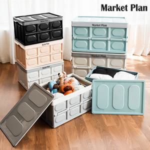 마켓플랜 매직 폴딩박스 대형 56L