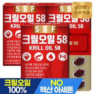 순수식품 크릴오일 인지질58% 미니캡슐13mm 30캡슐x3박스 총90캡슐 3개월분