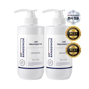 [닥터방기원] 랩 탈모 트리트먼트 RX 480ml