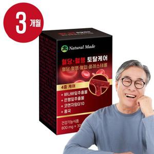 네츄럴메이드 혈당혈행혈압+콜레스테롤 토탈케어 3개월분(3박스)
