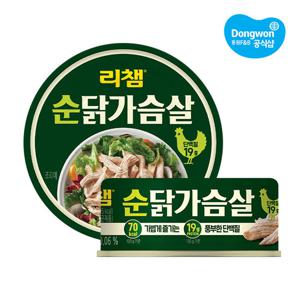 [동원] 리챔 순닭가슴살 135g x1개