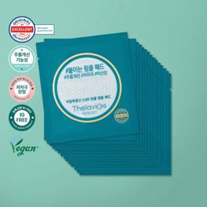 [테라비코스] 히알루론산 링클앰플패드 여행용 파우치 15매