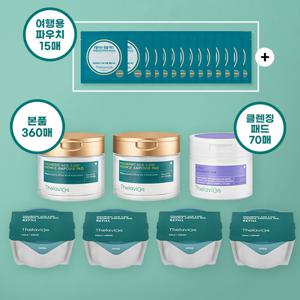 [GS단독]주름대왕패드 매니아 + 여행용 파우치 15매