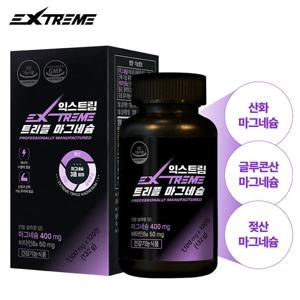 익스트림 트리플 마그네슘 1,100mg X 120정 (4개월분)