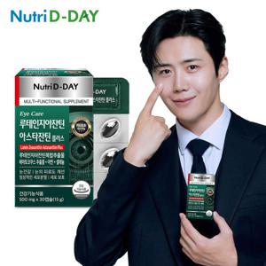뉴트리디데이 아이케어 루테인지아잔틴 아스타잔틴 플러스 1박스