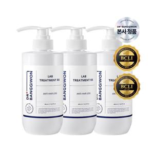 [닥터방기원] 랩 트리트먼트 RX 480mlx3