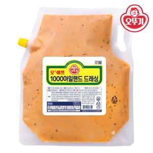 오뚜기 오쉐프 1000아일랜드 드레싱 2kg
